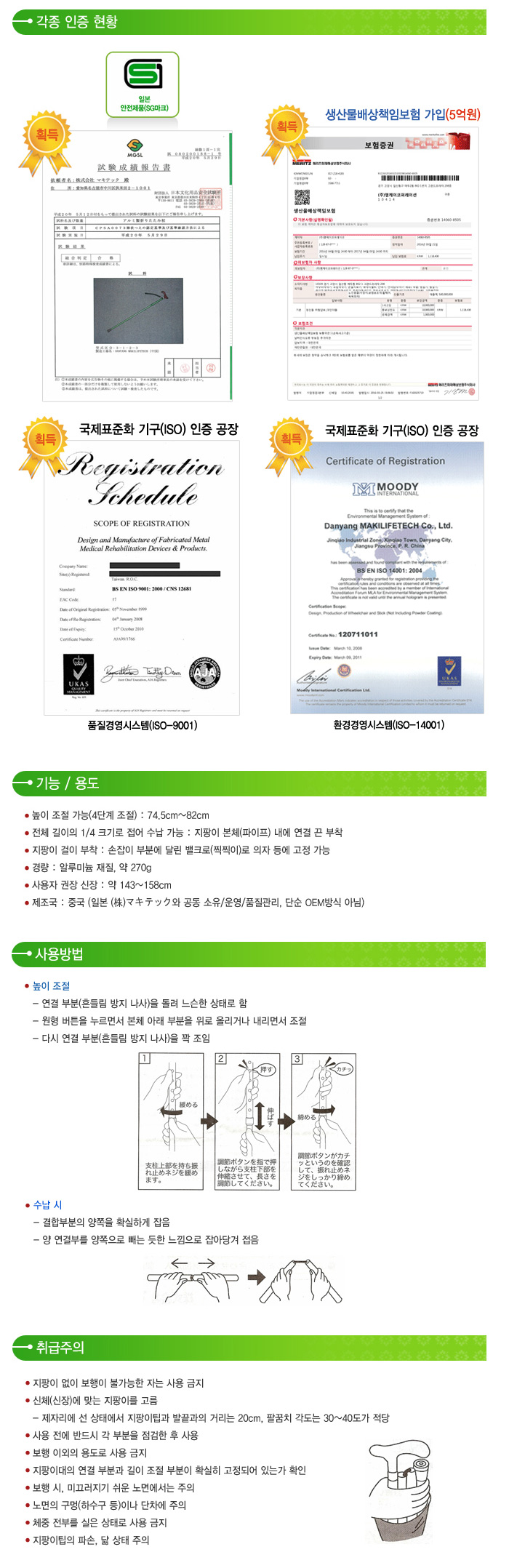 페어윈 컬러 스몰핸드 지팡이(접이식) 노인지팡이