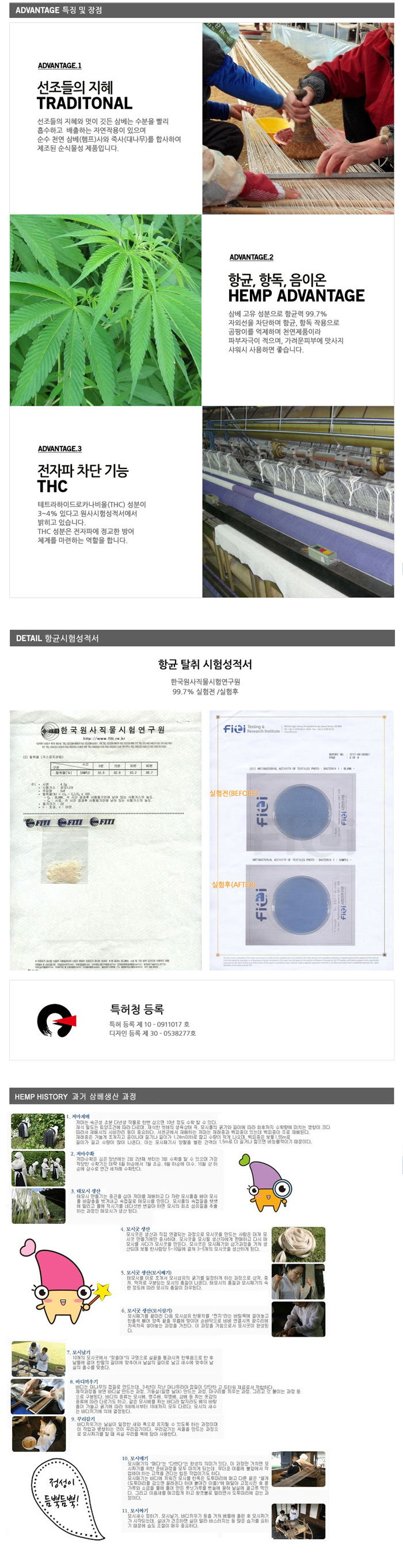 삼베타올 3종 선물세트(샤워+세안+수세미)