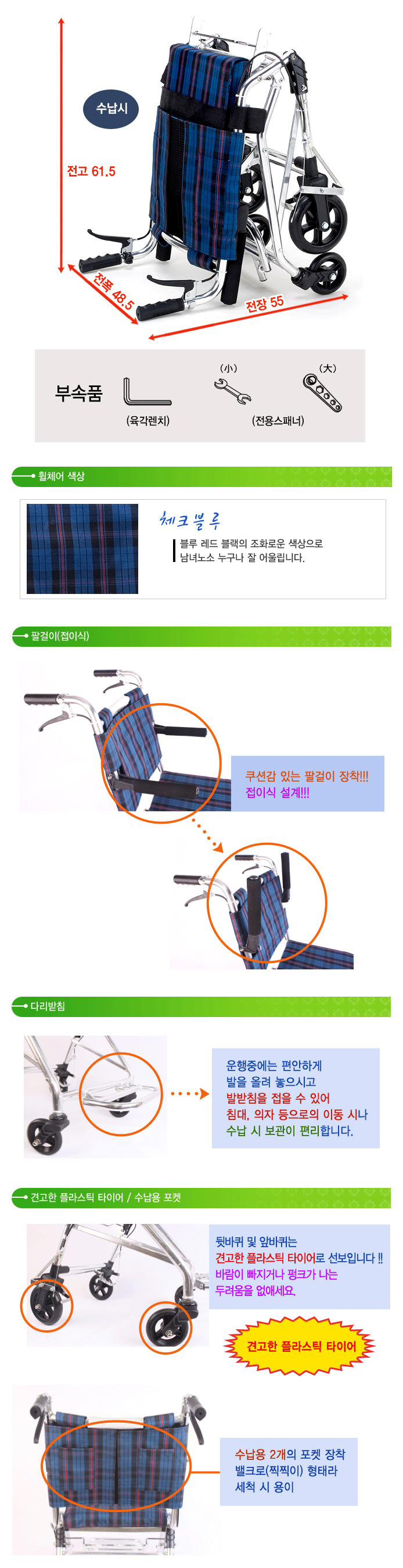 페어윈 스마트콤팩트200 경량휠체어(7kg)