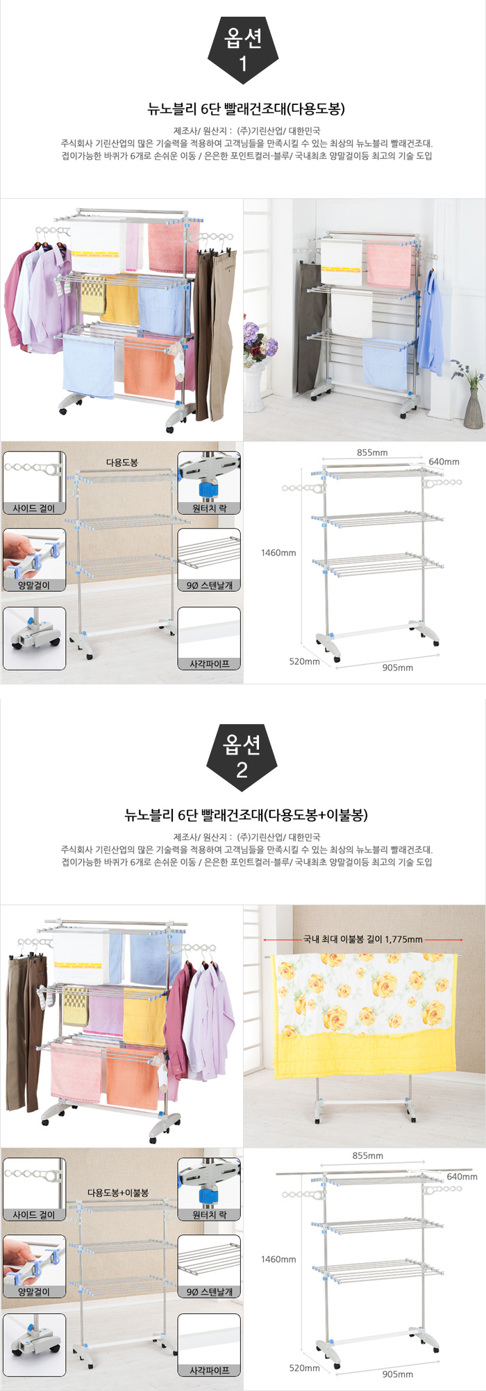 빨래바구니