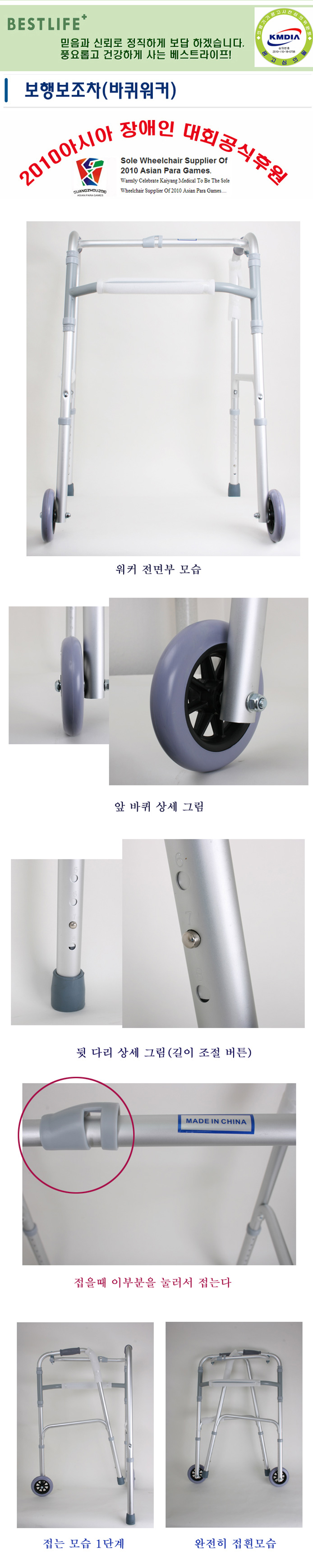 탄탄 일반 워커/보행기 WYK912L