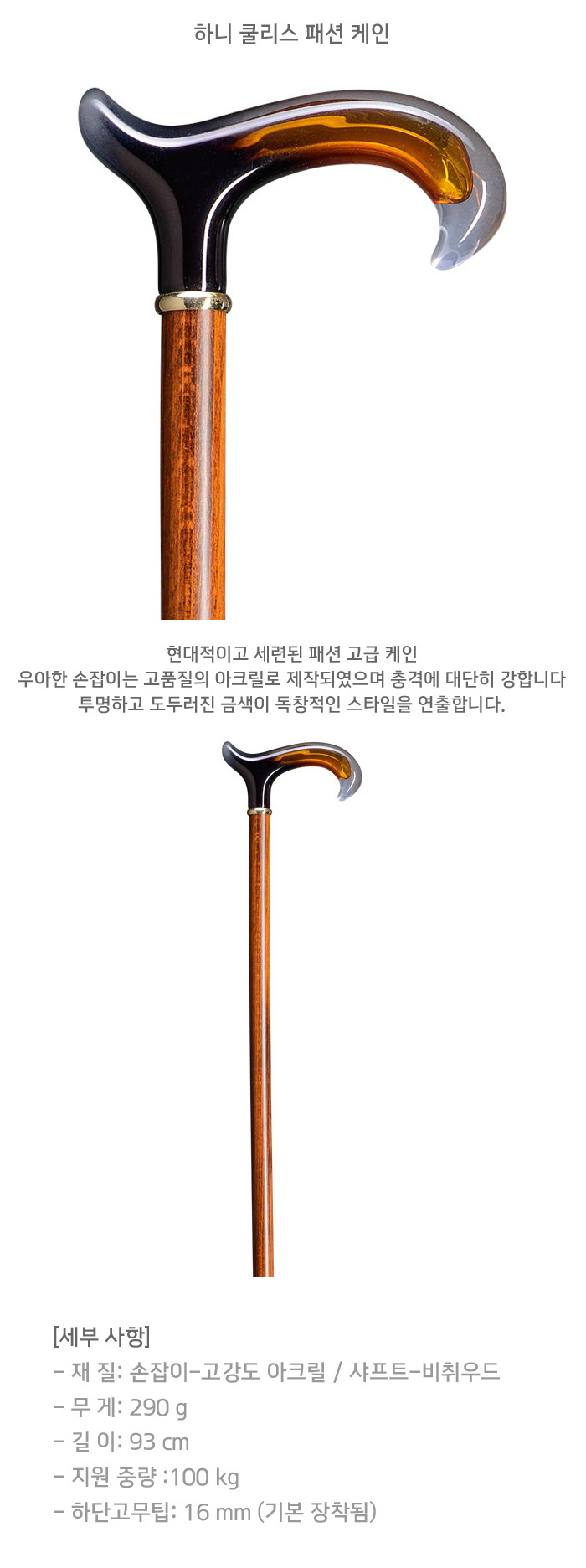 Cane honey coulis 하니 쿨리스