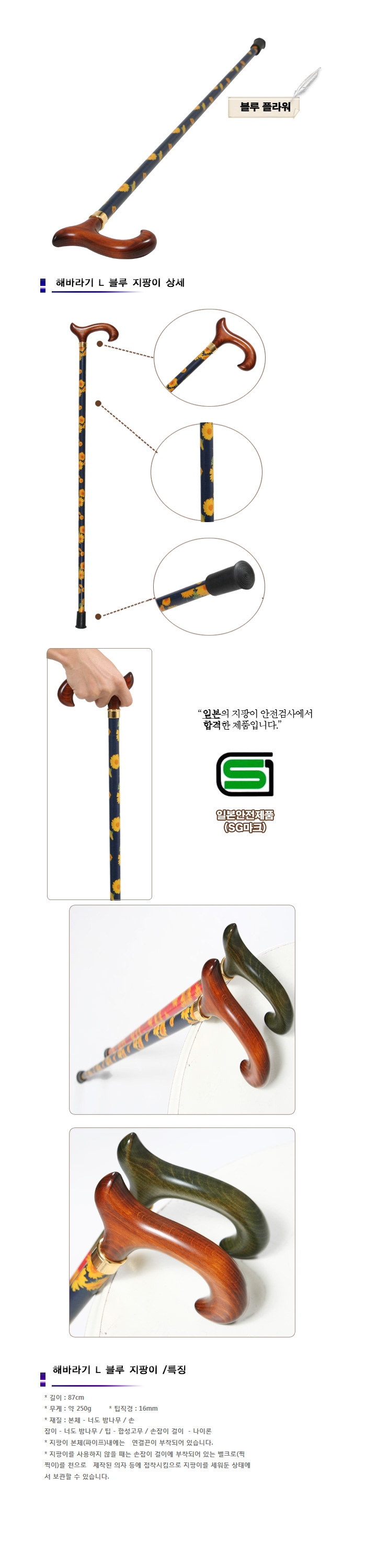 독일제 해바라기 L 블루