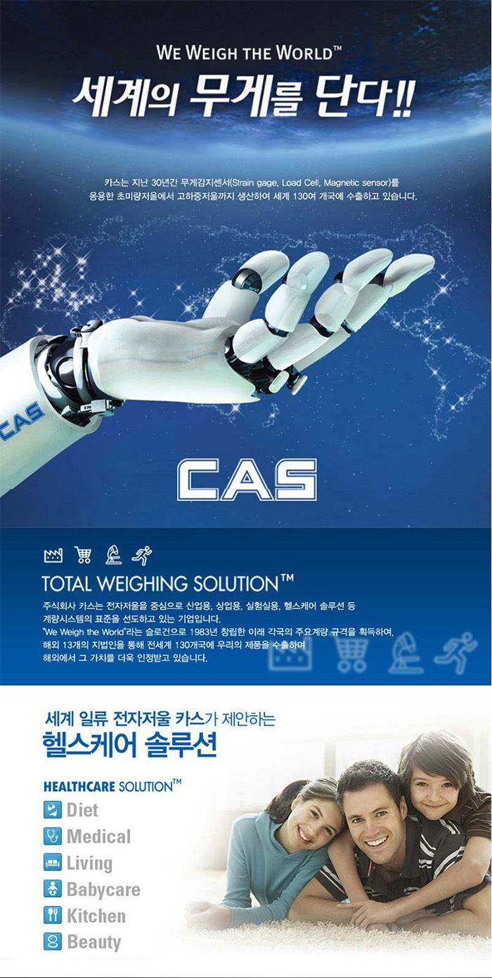 카스 무릎보호대 MS-3799 무릎아대