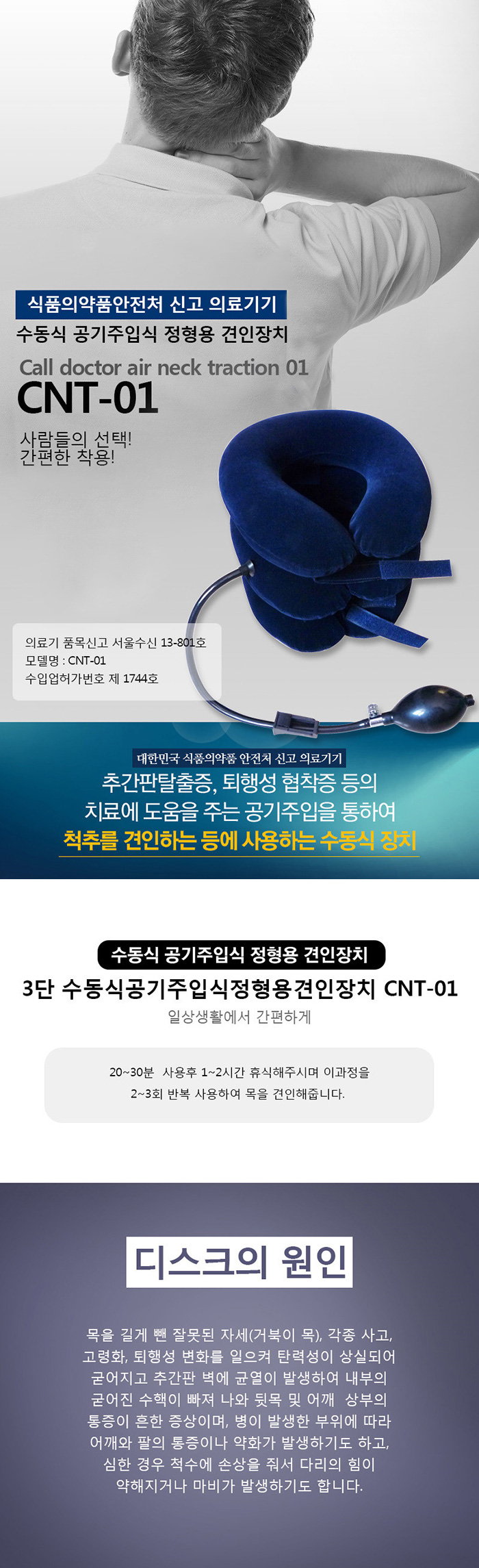 목견인기