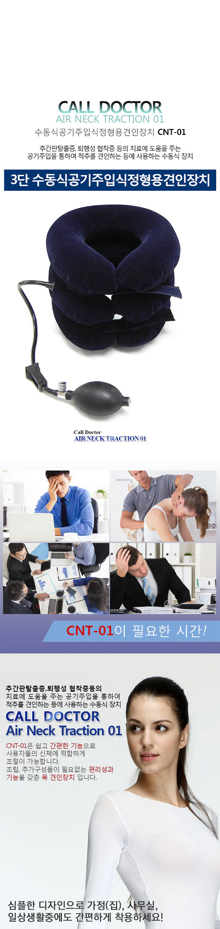 목견인기
