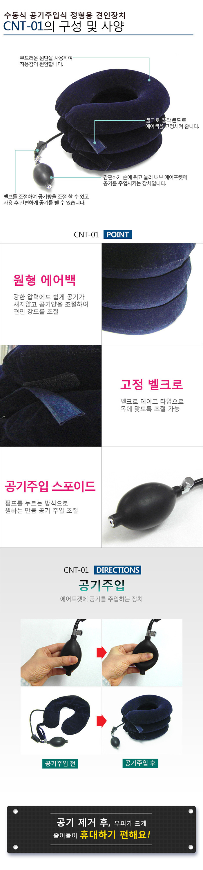 목견인기
