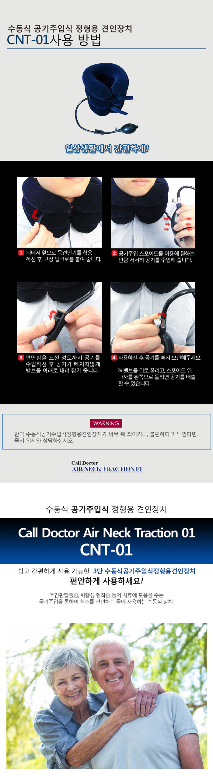 목견인기