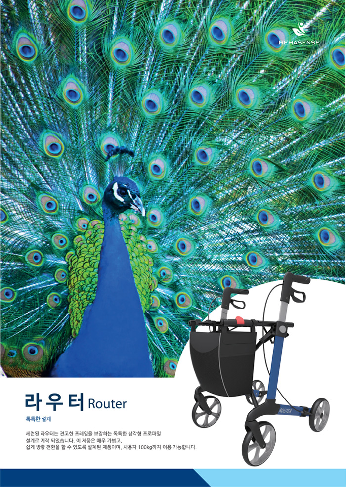 리하센 성인용보행기 롤레이터 라우터