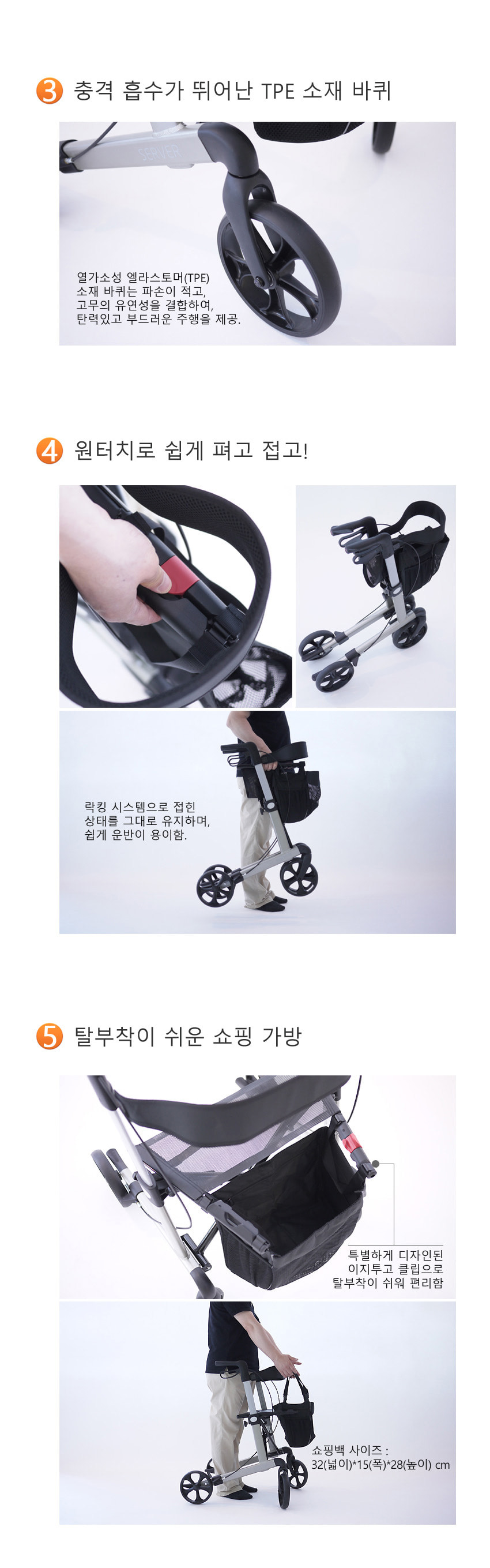 리하센 성인용보행기 롤레이터 서버