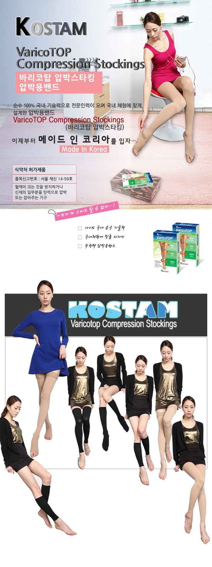 바리코탑 ZVTC320_O320