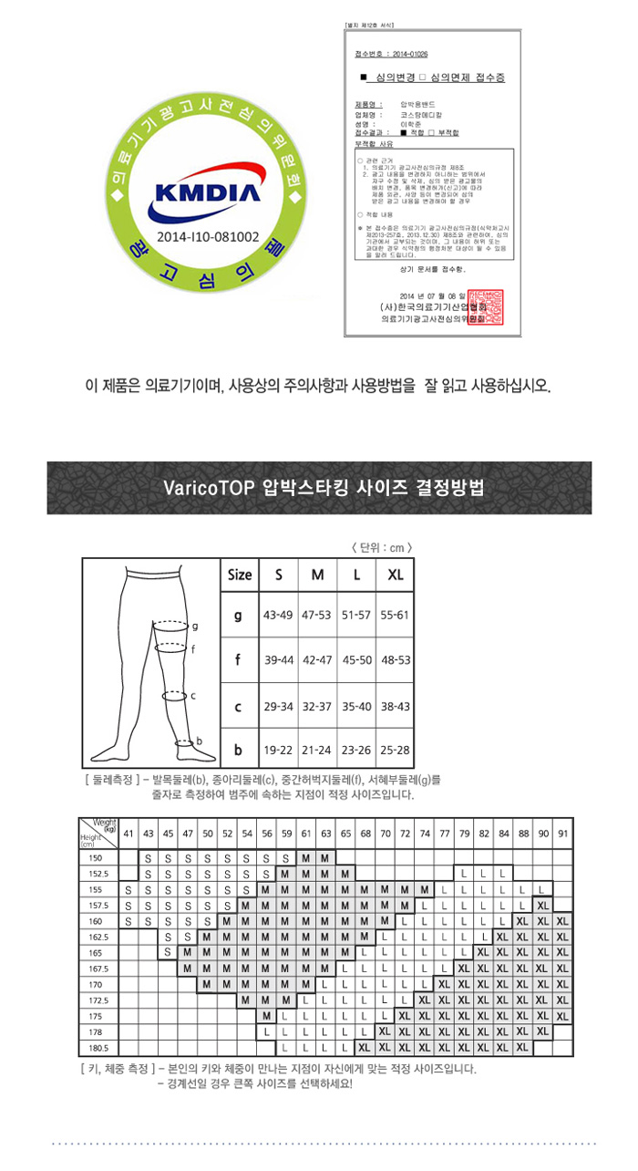 바리코탑 ZVTC320_O320