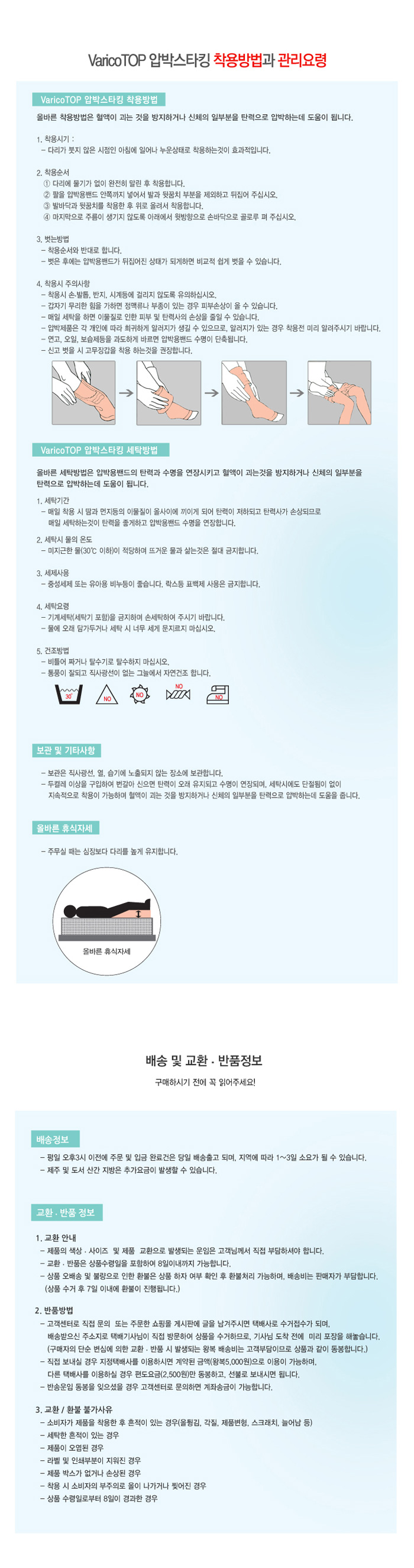 바리코탑 ZVTC320_O320