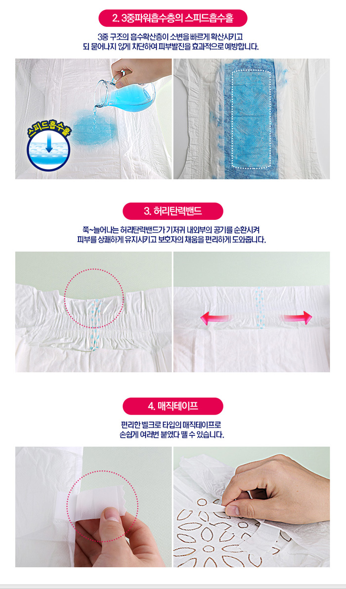 The편안한 봄날 프리미엄형 특대형