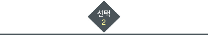 파라핀베스 파라핀치료기