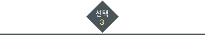 파라핀베스 파라핀치료기