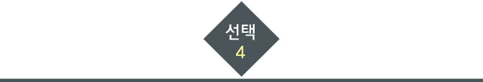 파라핀베스 파라핀치료기