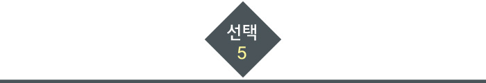 파라핀베스 파라핀치료기