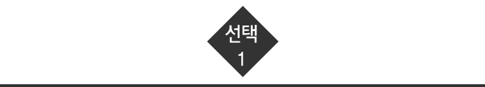 키퍼스 성인용기저귀