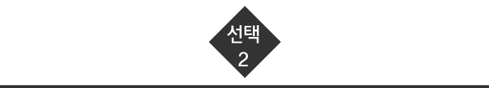 키퍼스 성인용기저귀