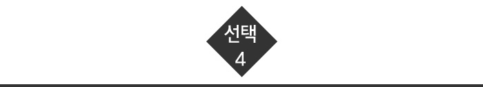 키퍼스 성인용기저귀