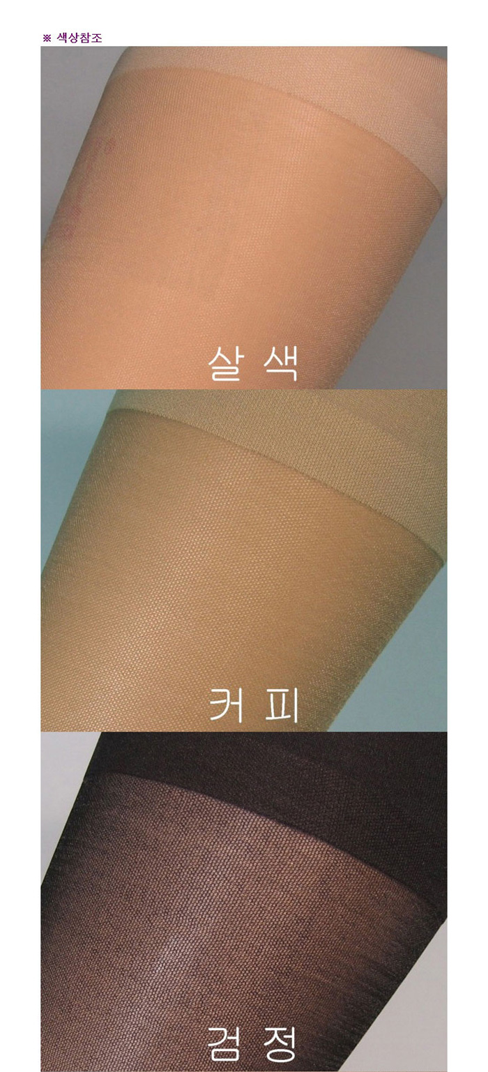 압박스타킹