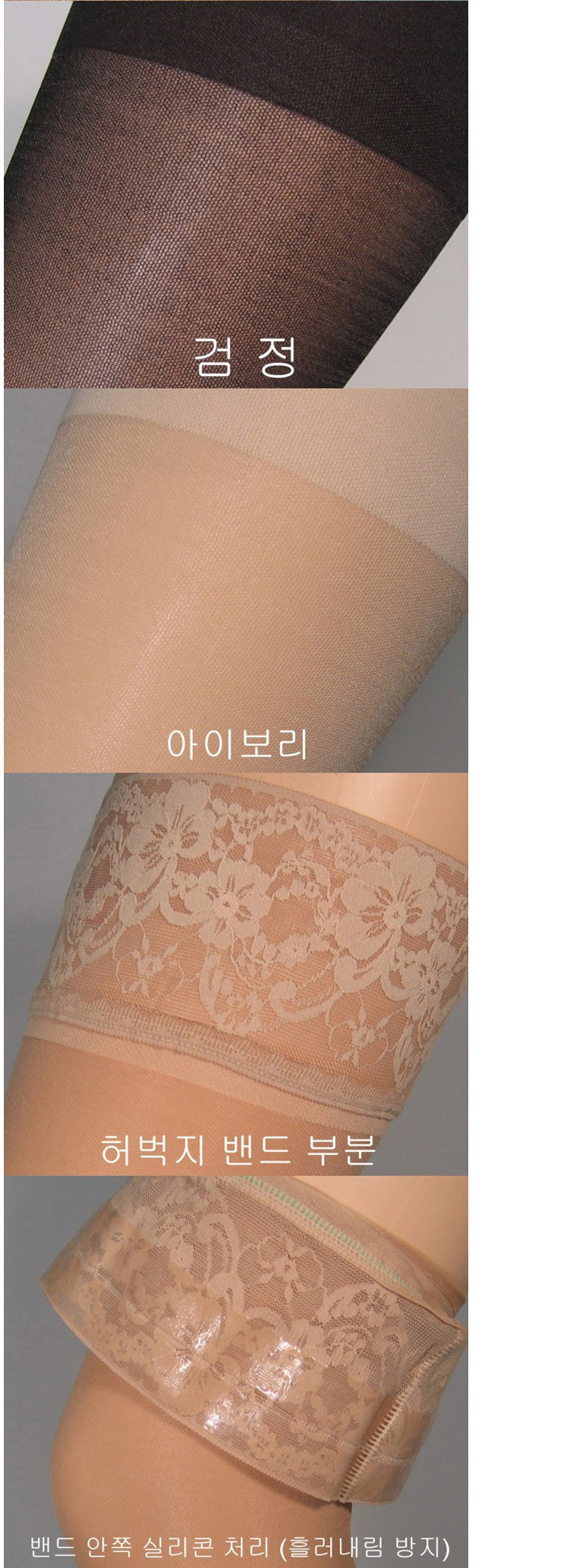 압박스타킹