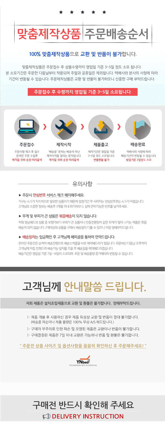 보호자침대의자 YB-A1003 