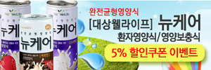 뉴케어