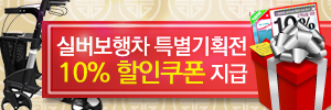 보행보조차